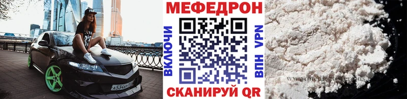Мефедрон мука  hydra tor  Азов 