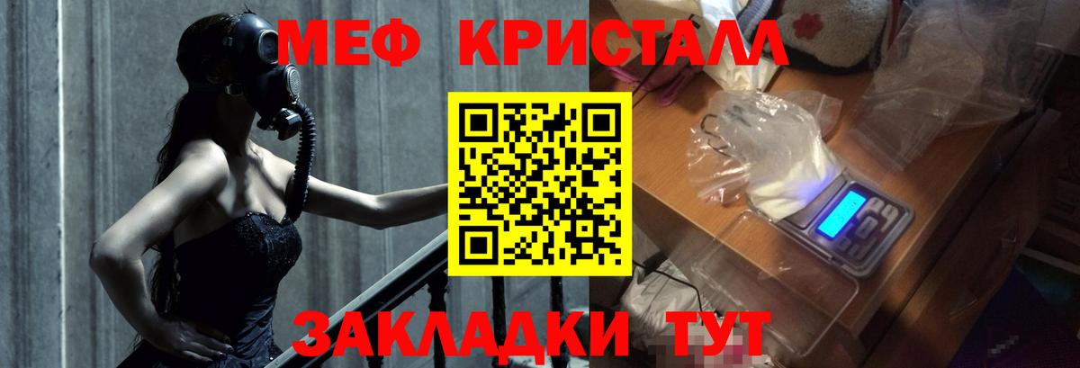 МЕФ  Азов