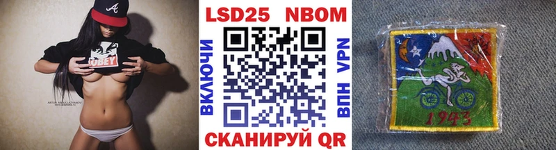 Марки NBOMe 1,5мг  Азов 