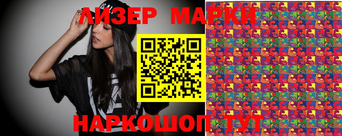 Азов  Марки NBOMe 1,5мг  Марки NBOMe  Марки NBOMe 1,5мг  Вход с VPN 