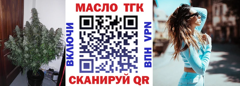 omg зеркало Азов ТГК вейп цены наркотик