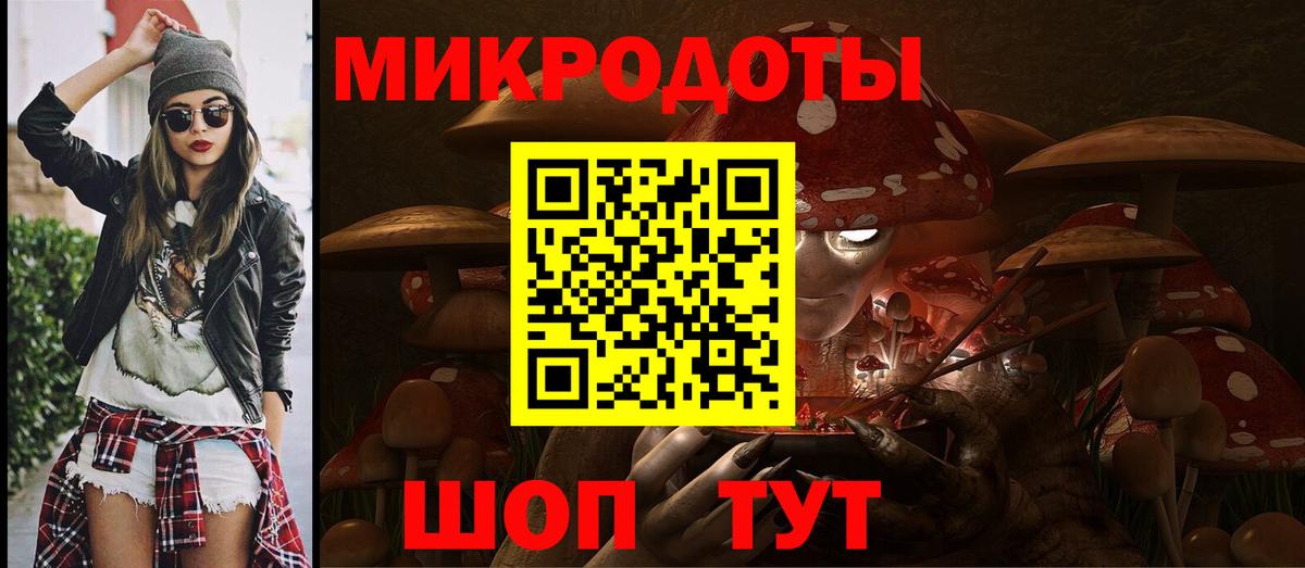 Псилоцибиновые грибы GOLDEN TEACHER Азов