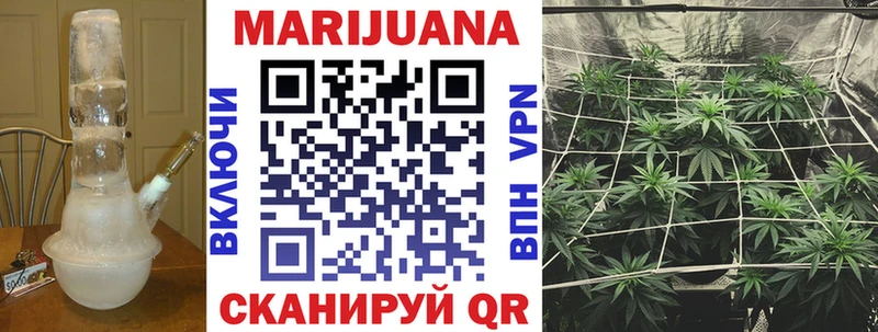 Каннабис SATIVA & INDICA  KRAKEN tor  Азов  закладка 
