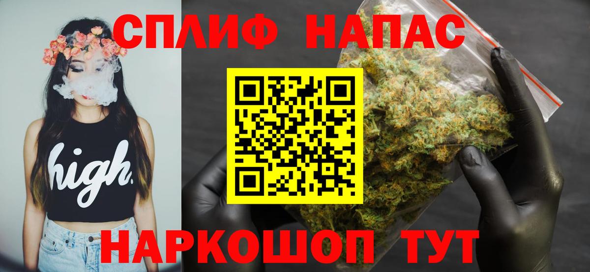 Конопля White Widow  Вход с VPN  Каннабис тримм  Каннабис White Widow  Азов 