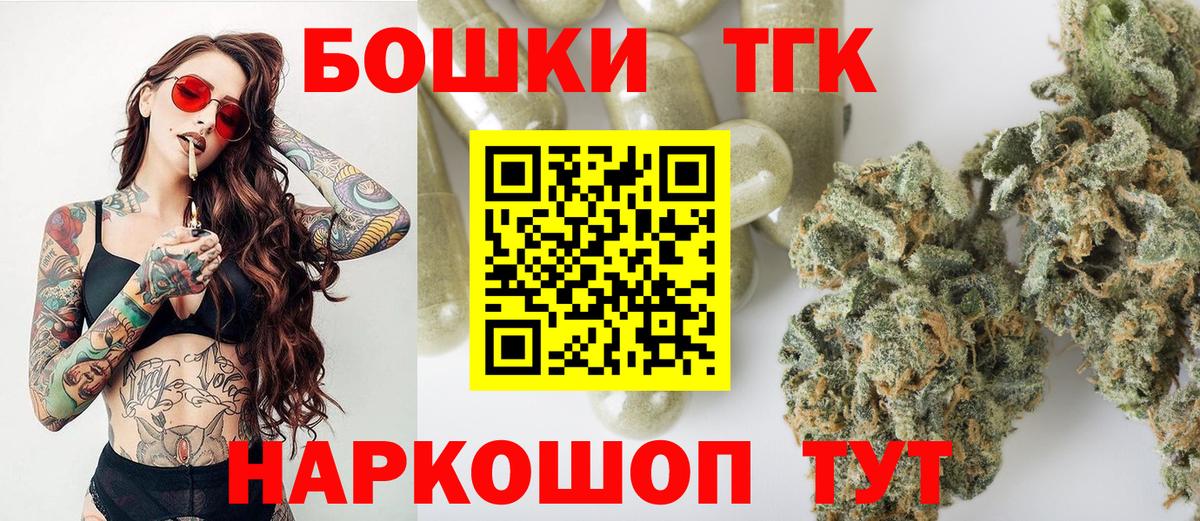 Марихуана план Азов